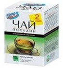 Худеем за неделю Чай Похудин Очищающий комплекс пакетики 2 г, 20 шт. - Ангарск